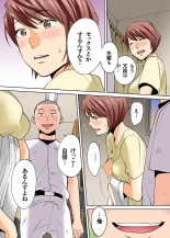 Karami Zakari 1,2,3+ Bangaihen 1,2,3+Anthology  colored page 336