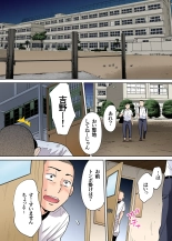 Karami Zakari 1,2,3+ Bangaihen 1,2,3+Anthology  colored page 341