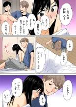 Karami Zakari 1,2,3+ Bangaihen 1,2,3+Anthology  colored page 351