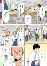 Karami Zakari 1,2,3+ Bangaihen 1,2,3+Anthology  colored page 358
