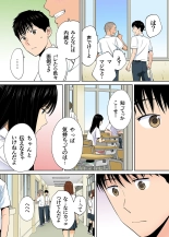 Karami Zakari 1,2,3+ Bangaihen 1,2,3+Anthology  colored page 361