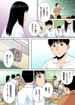 Karami Zakari 1,2,3+ Bangaihen 1,2,3+Anthology  colored page 362