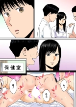 Karami Zakari 1,2,3+ Bangaihen 1,2,3+Anthology  colored page 363