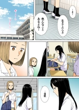 Karami Zakari 1,2,3+ Bangaihen 1,2,3+Anthology  colored page 367