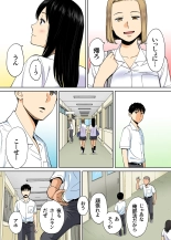 Karami Zakari 1,2,3+ Bangaihen 1,2,3+Anthology  colored page 368