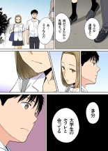 Karami Zakari 1,2,3+ Bangaihen 1,2,3+Anthology  colored page 370