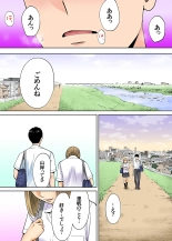 Karami Zakari 1,2,3+ Bangaihen 1,2,3+Anthology  colored page 375