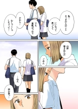 Karami Zakari 1,2,3+ Bangaihen 1,2,3+Anthology  colored page 376