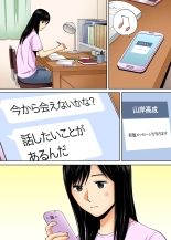Karami Zakari 1,2,3+ Bangaihen 1,2,3+Anthology  colored page 398