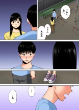 Karami Zakari 1,2,3+ Bangaihen 1,2,3+Anthology  colored page 400