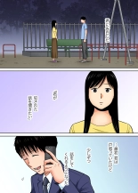 Karami Zakari 1,2,3+ Bangaihen 1,2,3+Anthology  colored page 408