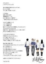 Karami Zakari 1,2,3+ Bangaihen 1,2,3+Anthology  colored page 419