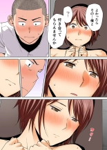 Karami Zakari 1,2,3+ Bangaihen 1,2,3+Anthology  colored page 492