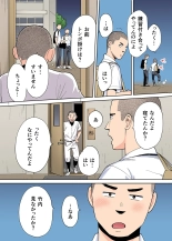 Karami Zakari 1,2,3+ Bangaihen 1,2,3+Anthology  colored page 495