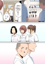 Karami Zakari 1,2,3+ Bangaihen 1,2,3+Anthology  colored page 516