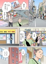 Karami Zakari 1,2,3+ Bangaihen 1,2,3+Anthology  colored page 517