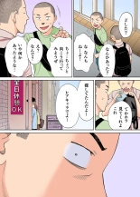 Karami Zakari 1,2,3+ Bangaihen 1,2,3+Anthology  colored page 520