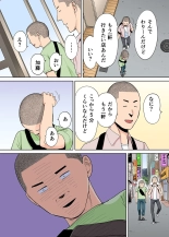 Karami Zakari 1,2,3+ Bangaihen 1,2,3+Anthology  colored page 521