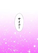Karami Zakari 1,2,3+ Bangaihen 1,2,3+Anthology  colored page 536