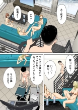 Karami Zakari 1,2,3+ Bangaihen 1,2,3+Anthology  colored page 539