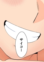 Karami Zakari 1,2,3+ Bangaihen 1,2,3+Anthology  colored page 543
