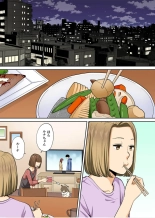 Karami Zakari 1,2,3+ Bangaihen 1,2,3+Anthology  colored page 547