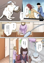 Karami Zakari 1,2,3+ Bangaihen 1,2,3+Anthology  colored page 548