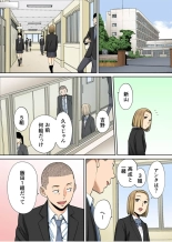 Karami Zakari 1,2,3+ Bangaihen 1,2,3+Anthology  colored page 553