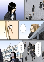 Karami Zakari 1,2,3+ Bangaihen 1,2,3+Anthology  colored page 555