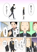 Karami Zakari 1,2,3+ Bangaihen 1,2,3+Anthology  colored page 558