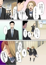 Karami Zakari 1,2,3+ Bangaihen 1,2,3+Anthology  colored page 559