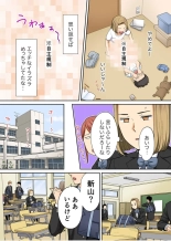 Karami Zakari 1,2,3+ Bangaihen 1,2,3+Anthology  colored page 561