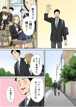 Karami Zakari 1,2,3+ Bangaihen 1,2,3+Anthology  colored page 562