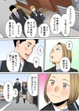 Karami Zakari 1,2,3+ Bangaihen 1,2,3+Anthology  colored page 563