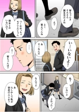 Karami Zakari 1,2,3+ Bangaihen 1,2,3+Anthology  colored page 564