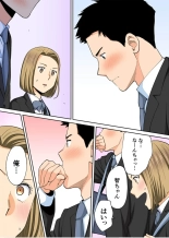 Karami Zakari 1,2,3+ Bangaihen 1,2,3+Anthology  colored page 565