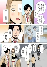 Karami Zakari 1,2,3+ Bangaihen 1,2,3+Anthology  colored page 575