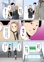 Karami Zakari 1,2,3+ Bangaihen 1,2,3+Anthology  colored page 576