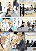 Karami Zakari 1,2,3+ Bangaihen 1,2,3+Anthology  colored page 577