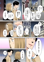 Karami Zakari 1,2,3+ Bangaihen 1,2,3+Anthology  colored page 579