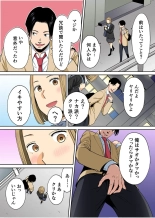 Karami Zakari 1,2,3+ Bangaihen 1,2,3+Anthology  colored page 580