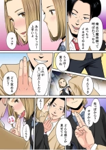 Karami Zakari 1,2,3+ Bangaihen 1,2,3+Anthology  colored page 581