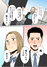 Karami Zakari 1,2,3+ Bangaihen 1,2,3+Anthology  colored page 604