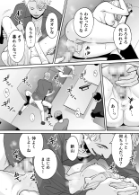Karami Zakari 1,2,3+ Bangaihen 1,2,3+Anthology  colored page 617