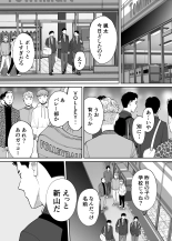 Karami Zakari 1,2,3+ Bangaihen 1,2,3+Anthology  colored page 625