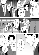 Karami Zakari 1,2,3+ Bangaihen 1,2,3+Anthology  colored page 626