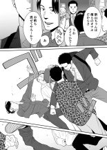 Karami Zakari 1,2,3+ Bangaihen 1,2,3+Anthology  colored page 627