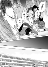 Karami Zakari 1,2,3+ Bangaihen 1,2,3+Anthology  colored page 628