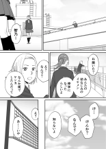 Karami Zakari 1,2,3+ Bangaihen 1,2,3+Anthology  colored page 629