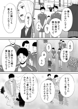 Karami Zakari 1,2,3+ Bangaihen 1,2,3+Anthology  colored page 630